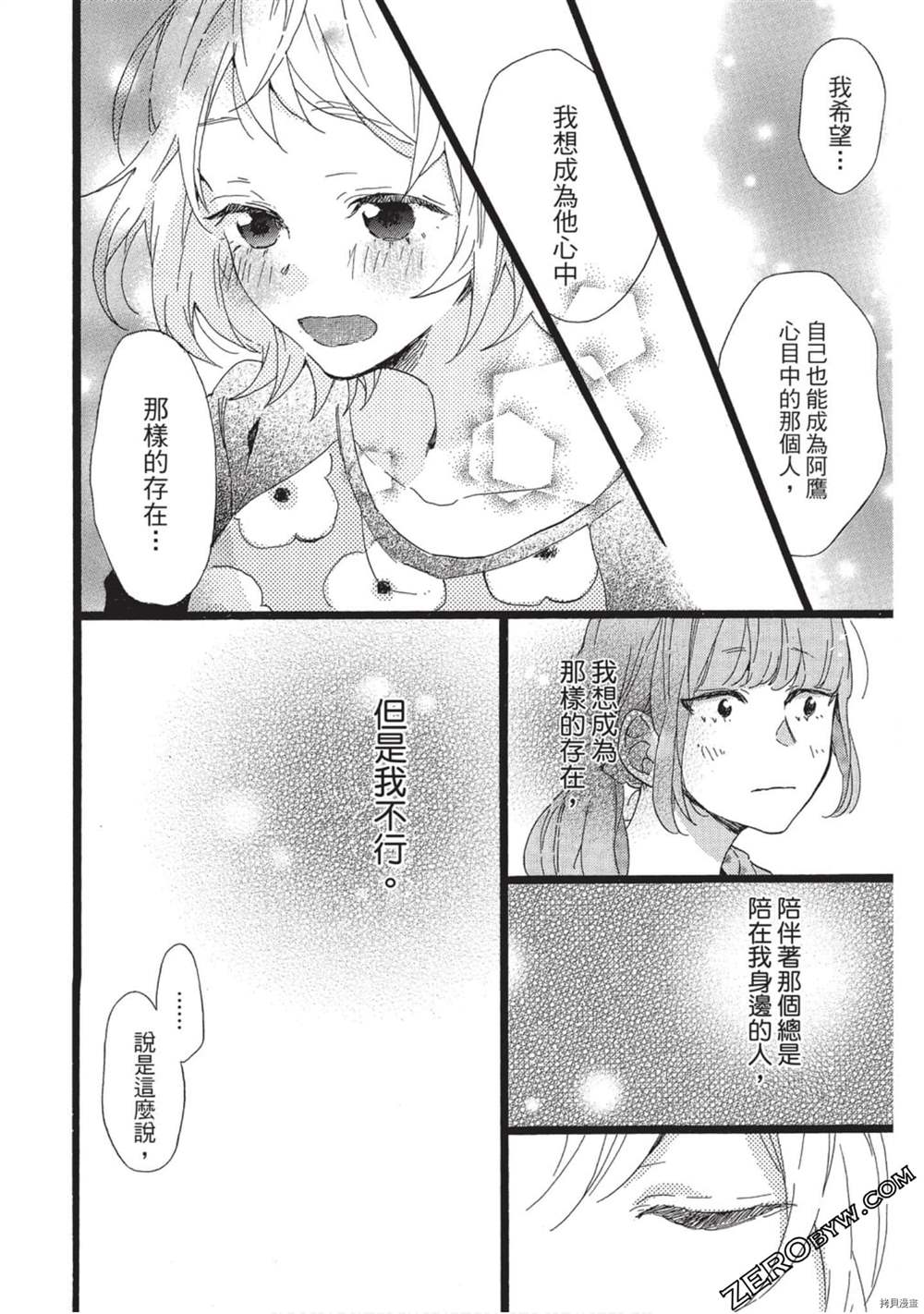 第171页