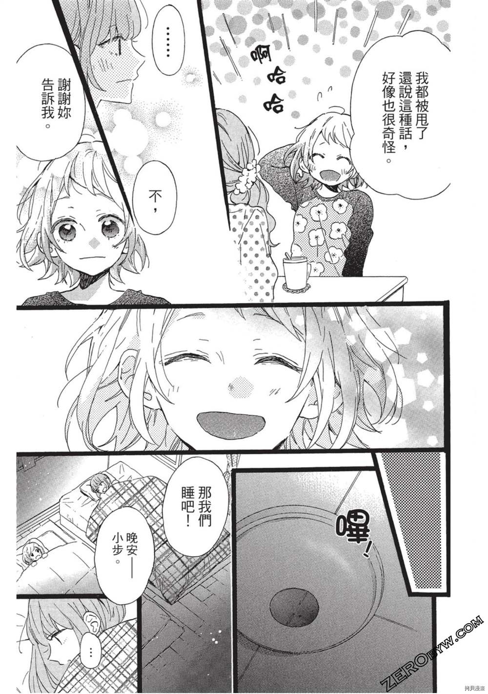 第172页