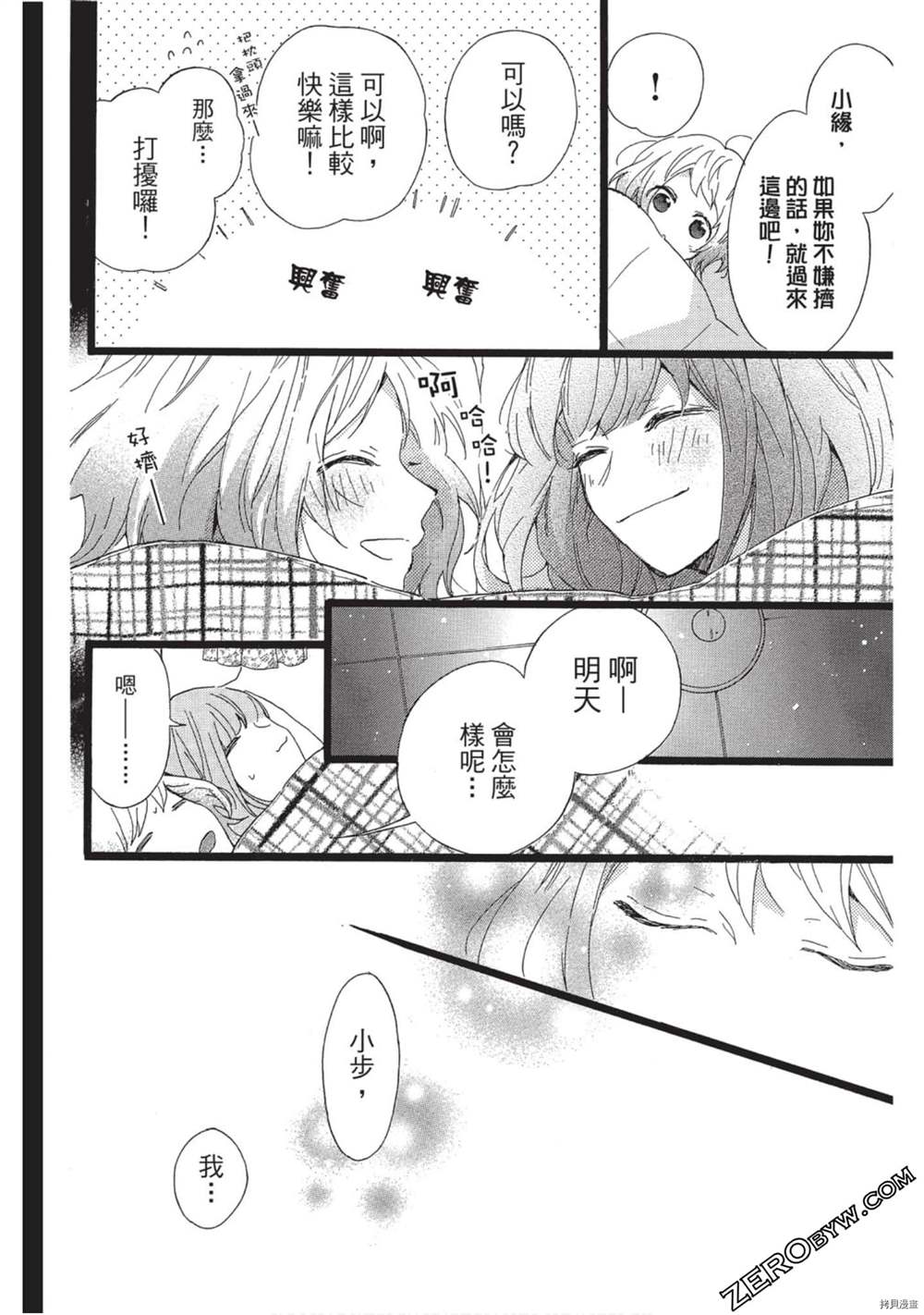 第173页