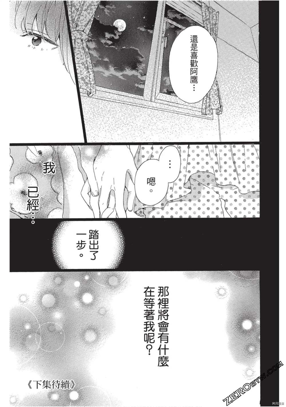 第174页