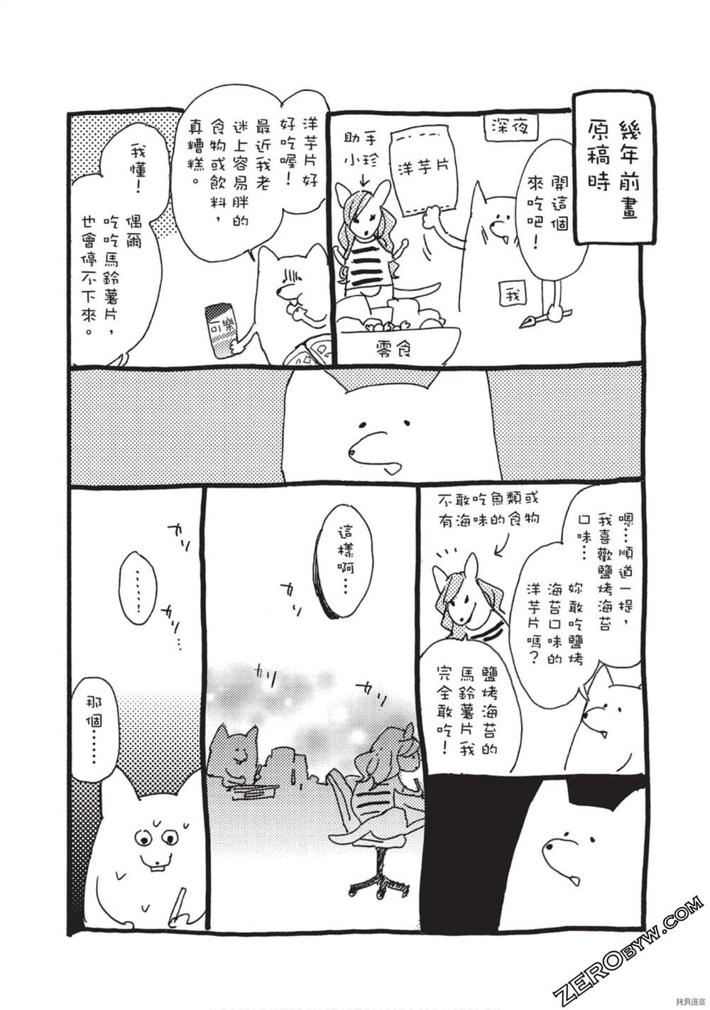第175页