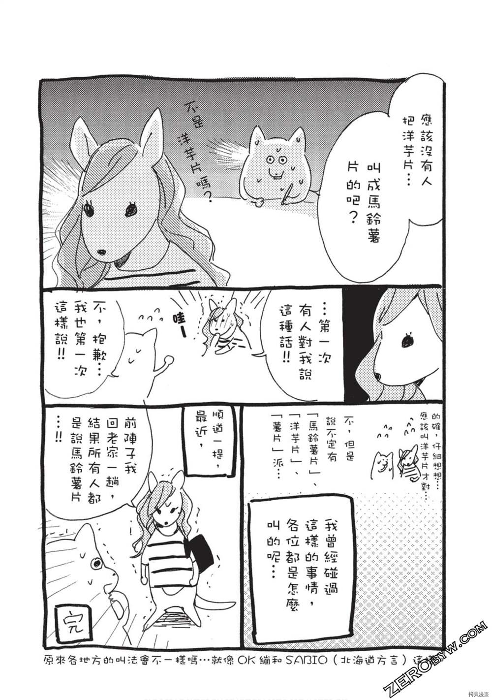 第176页