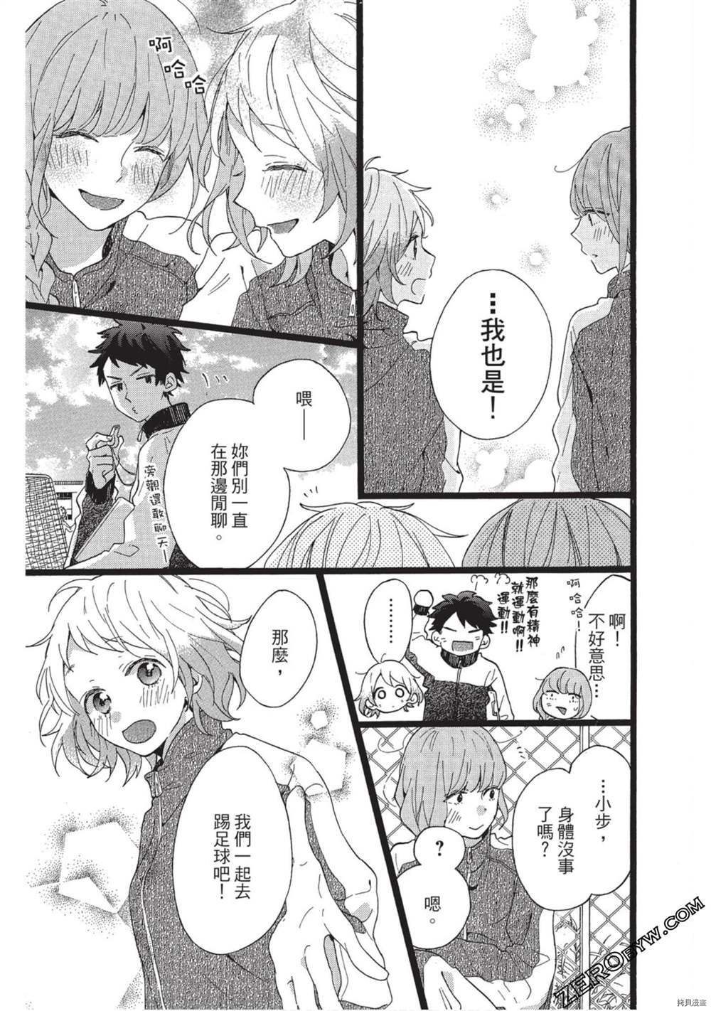 第38页