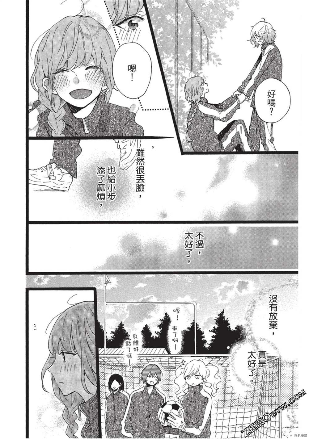第39页