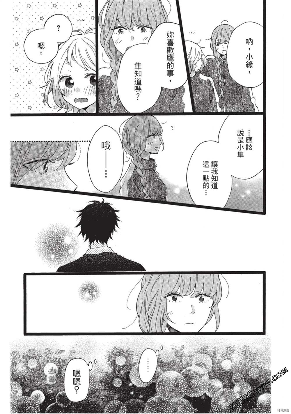第40页