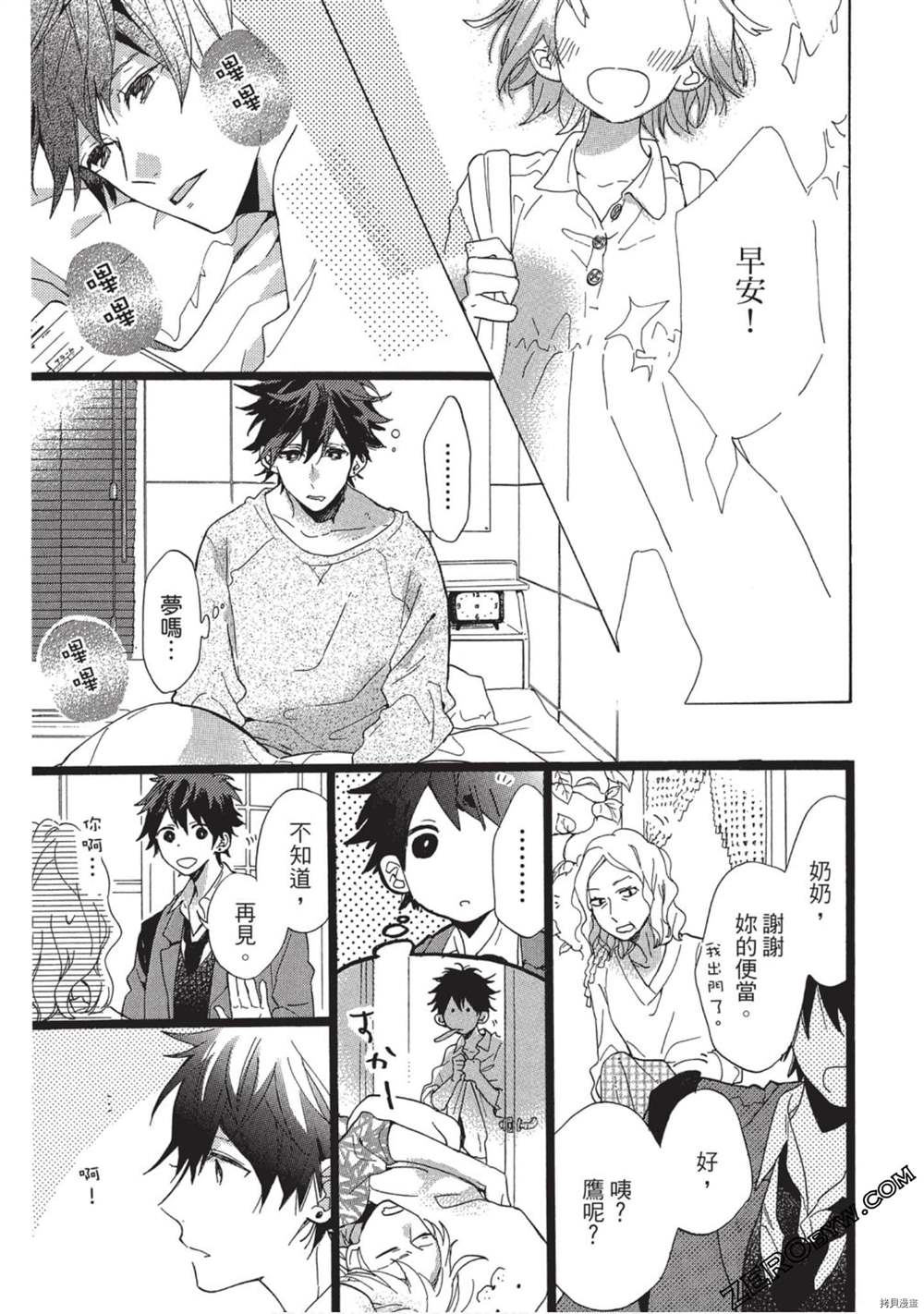 第44页