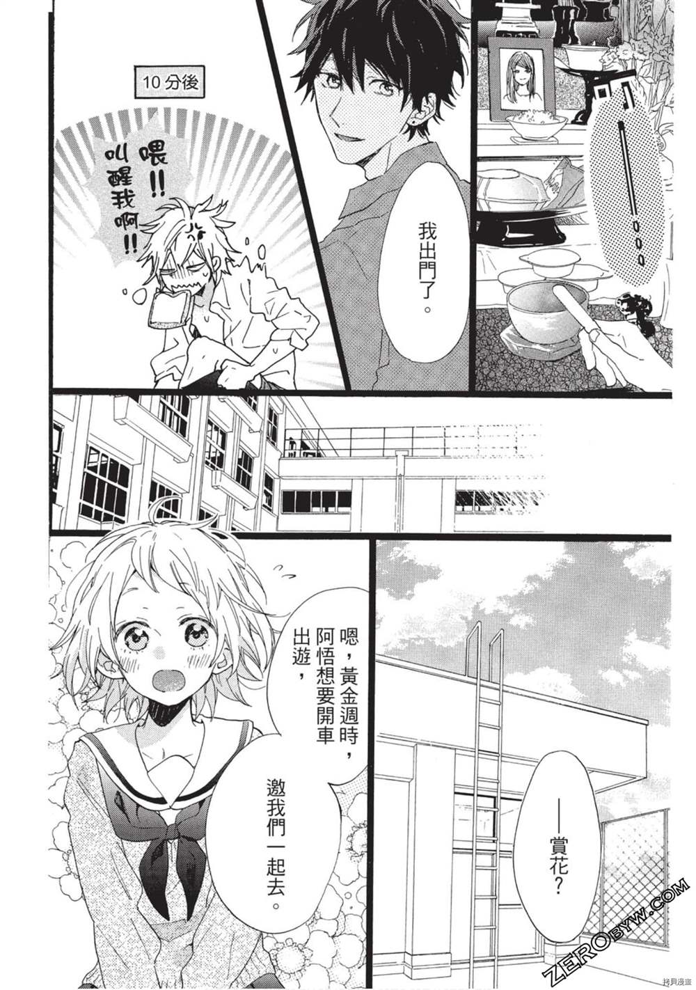 第45页
