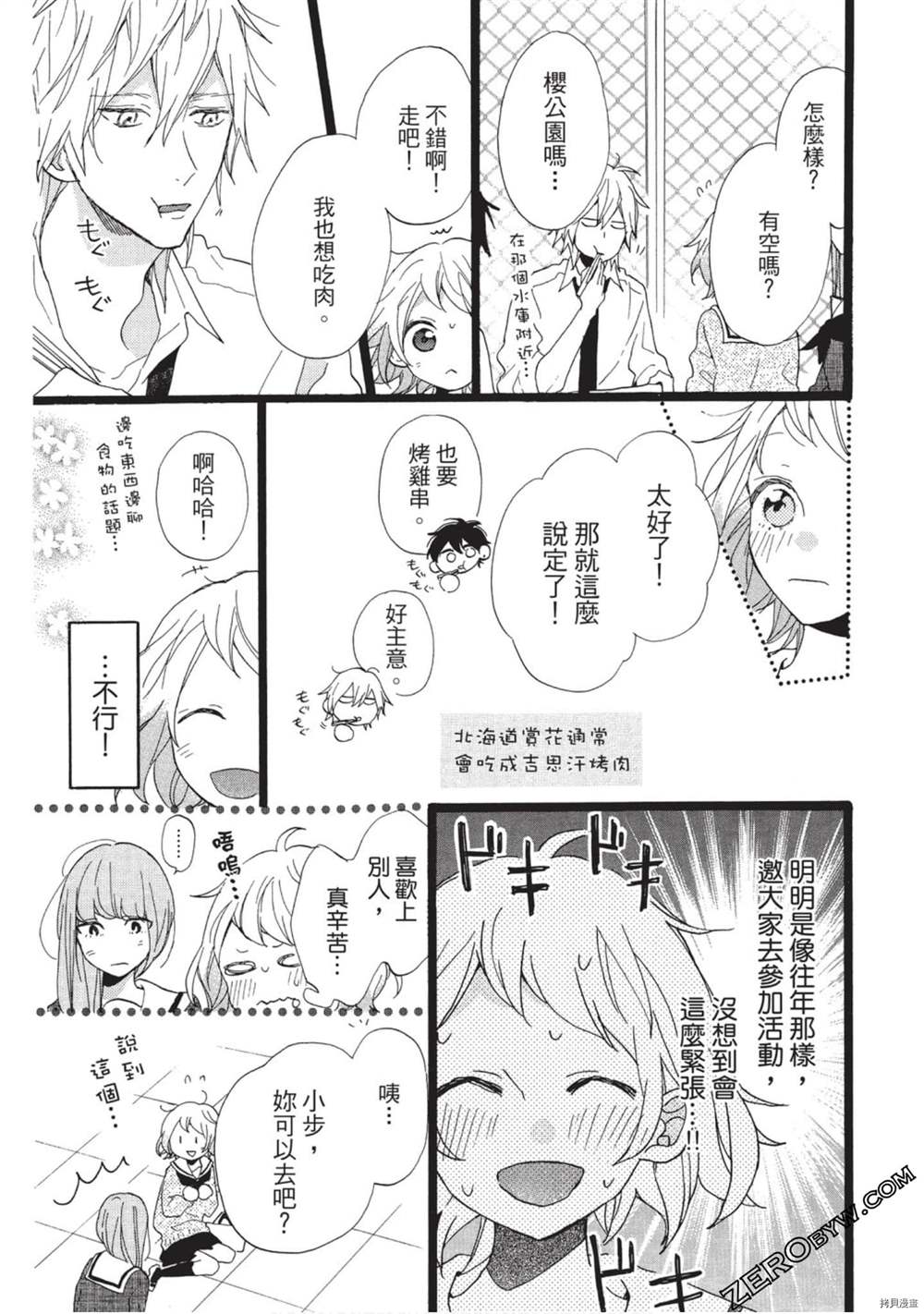 第46页