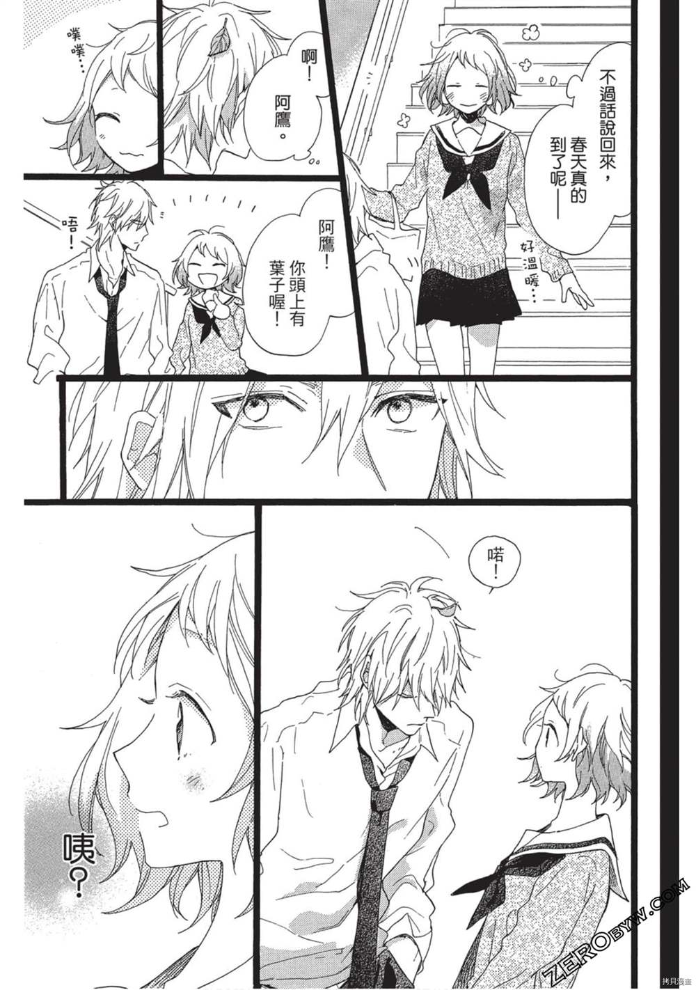 第48页