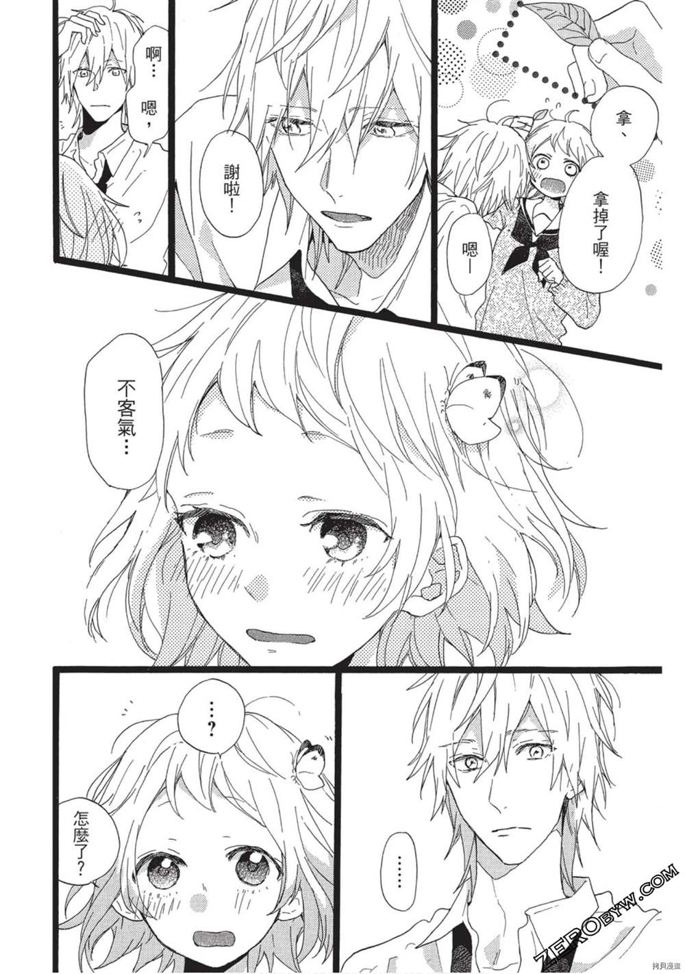 第49页