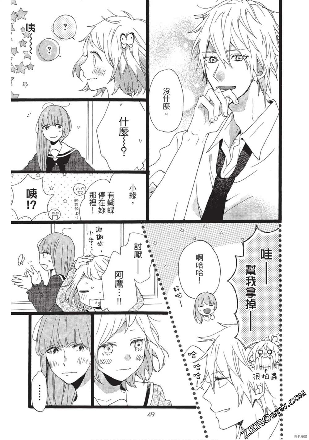 第50页