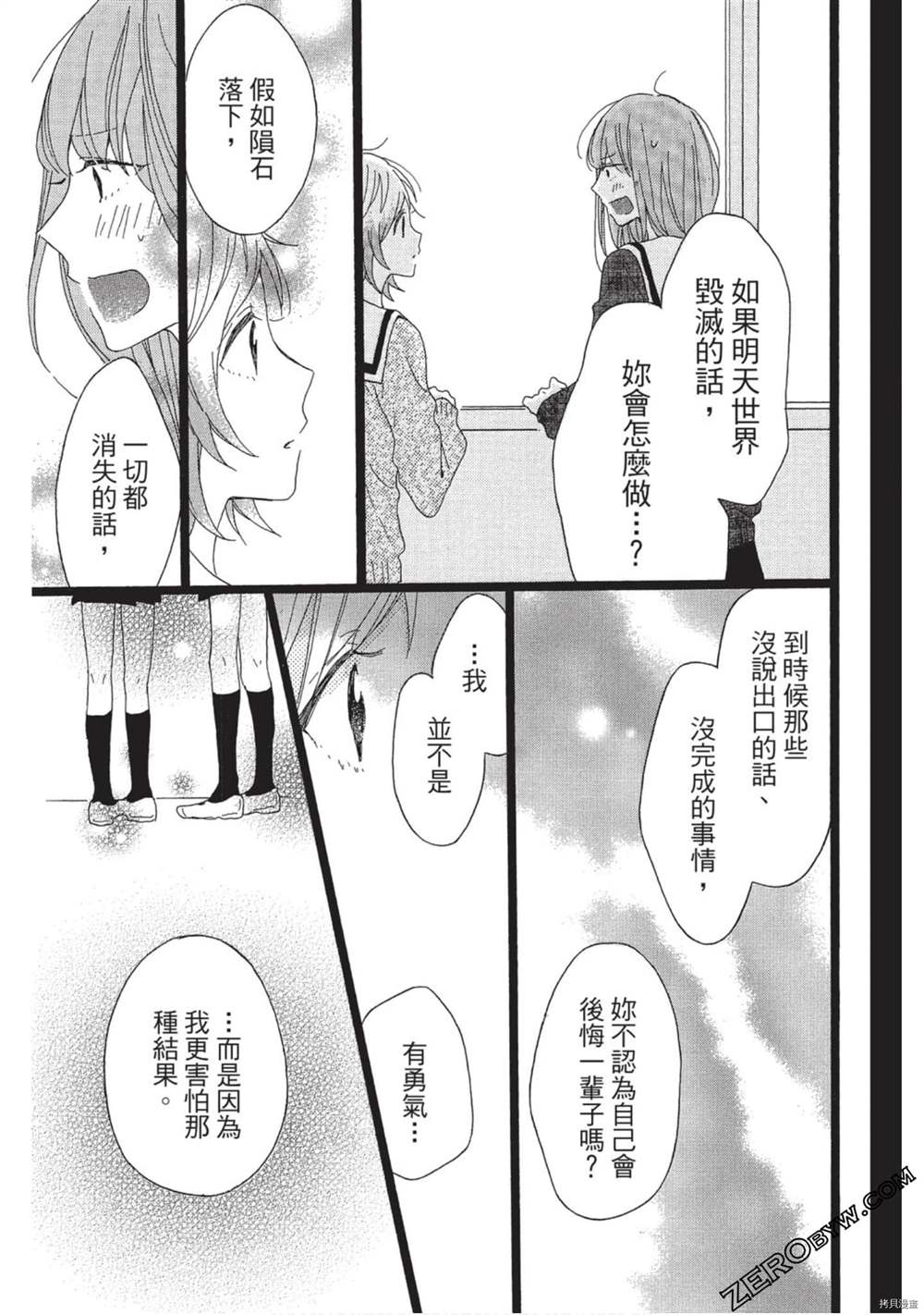 第52页