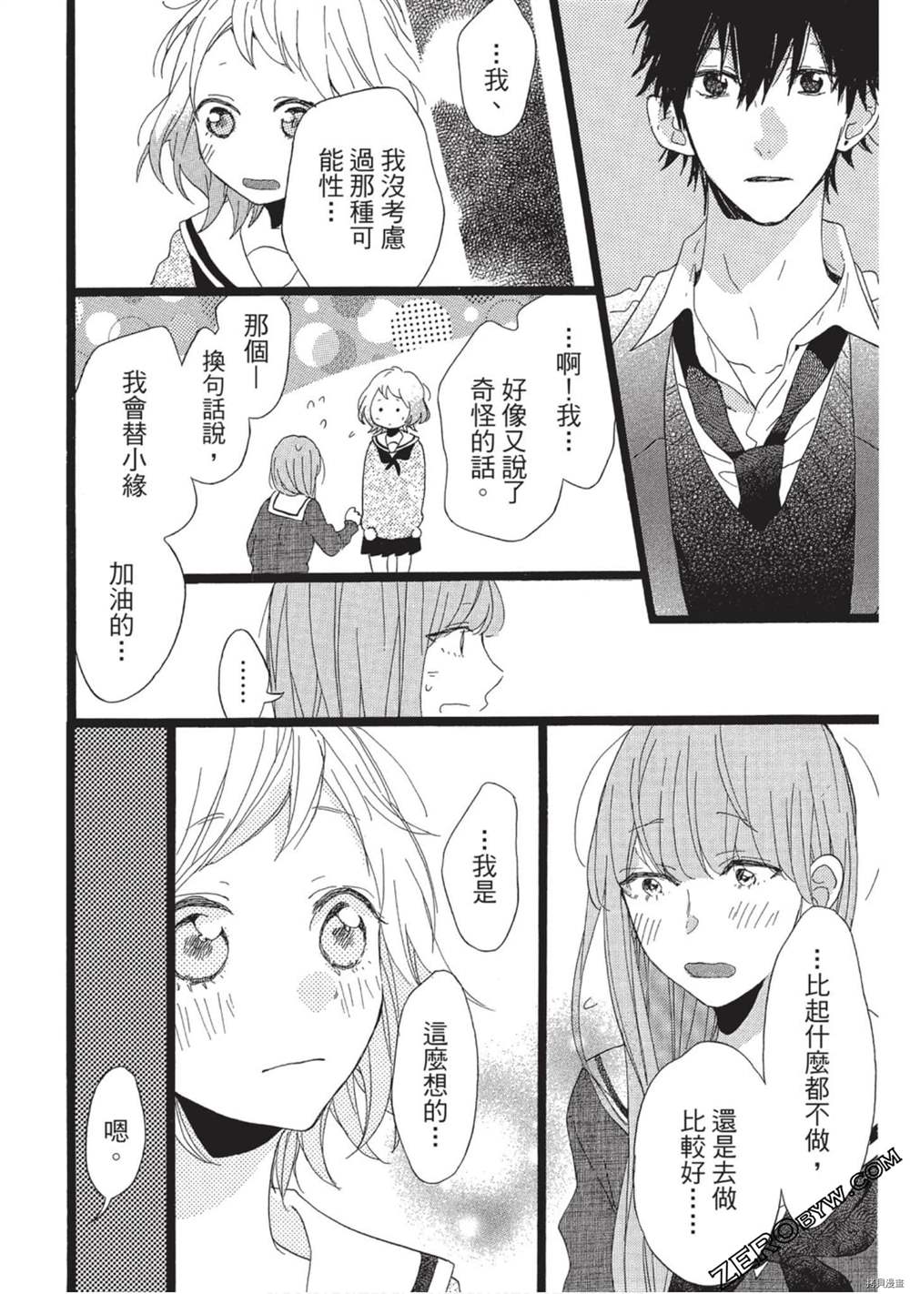 第53页