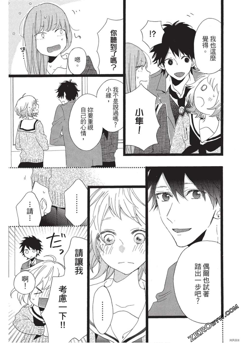 第54页