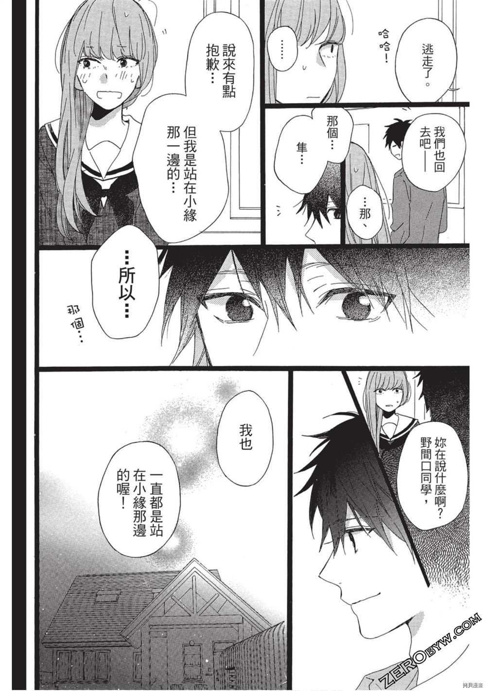 第55页