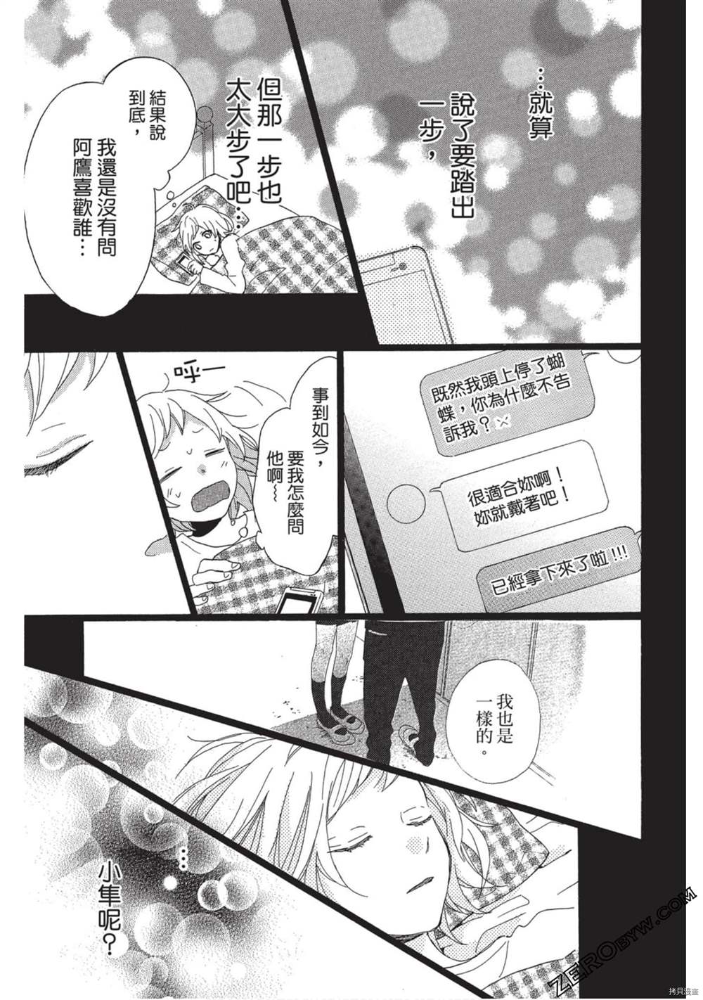第56页