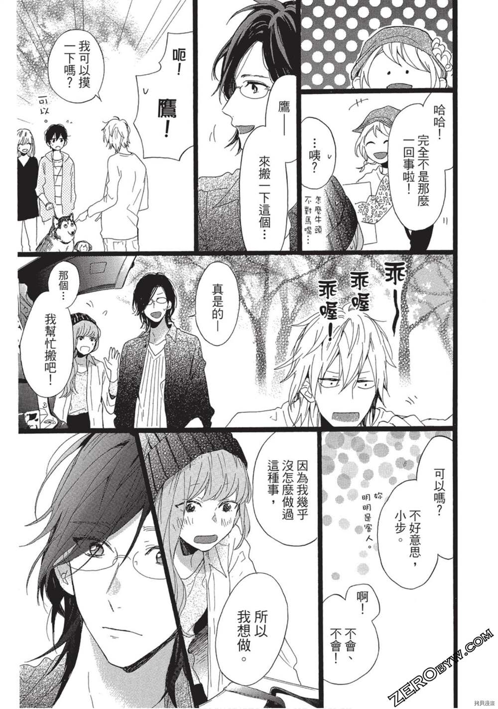 第58页