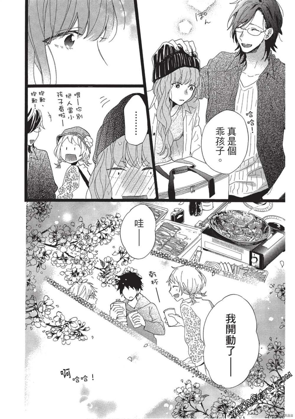 第59页