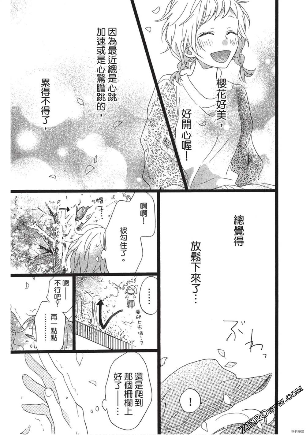 第60页