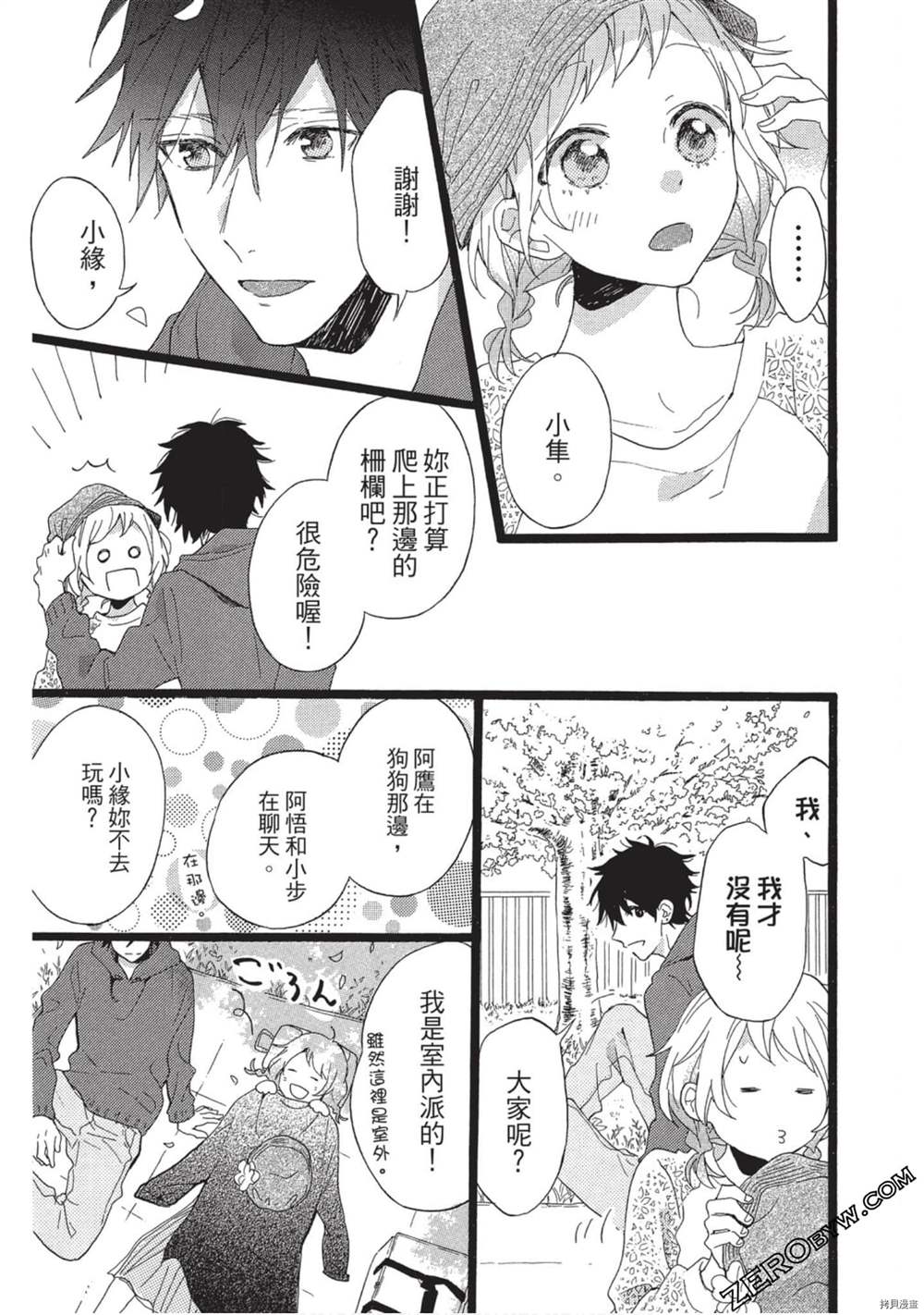 第62页