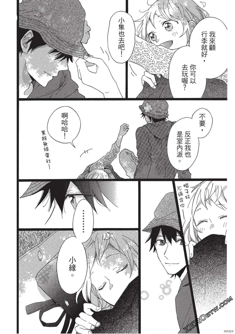 第63页