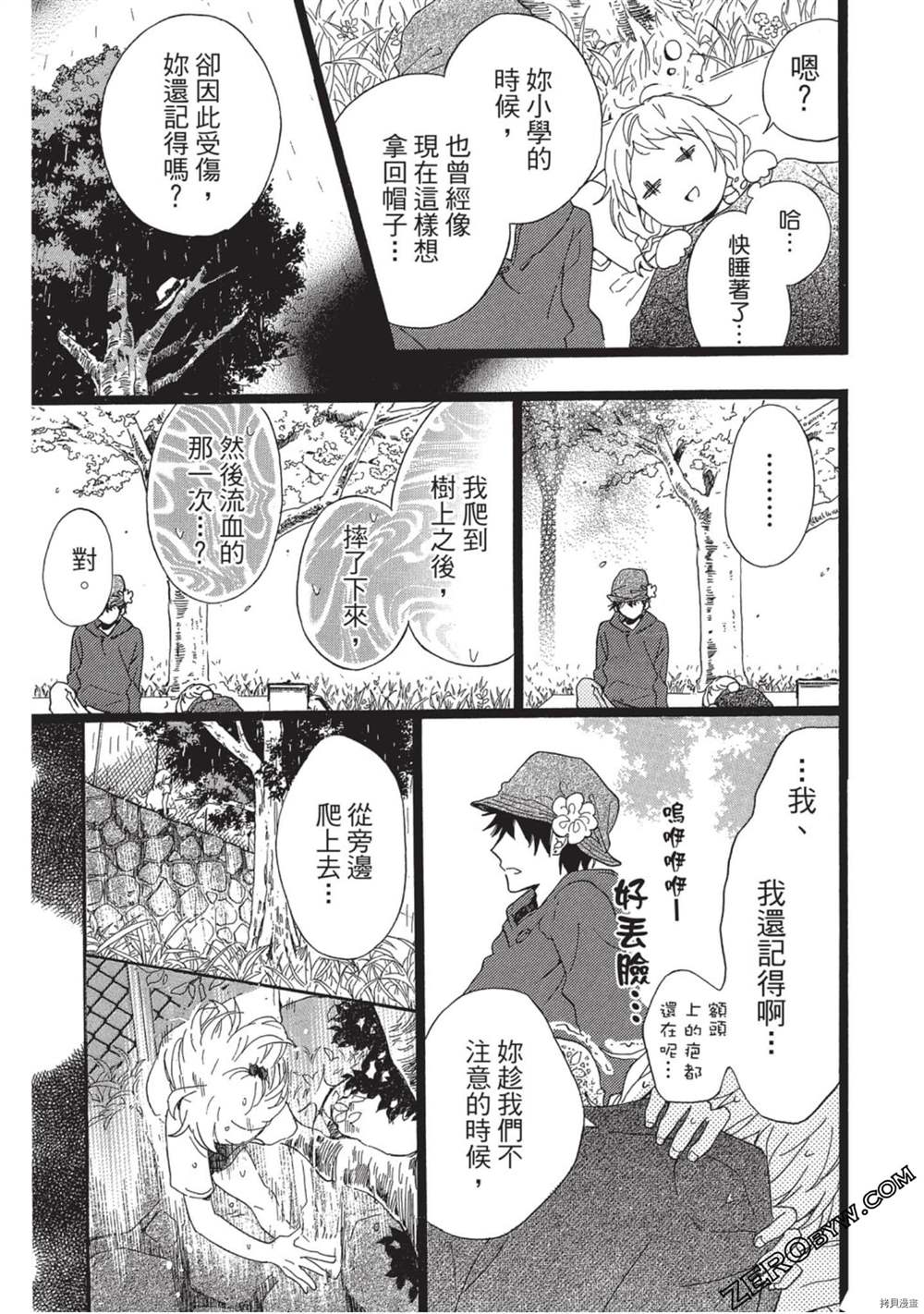第64页