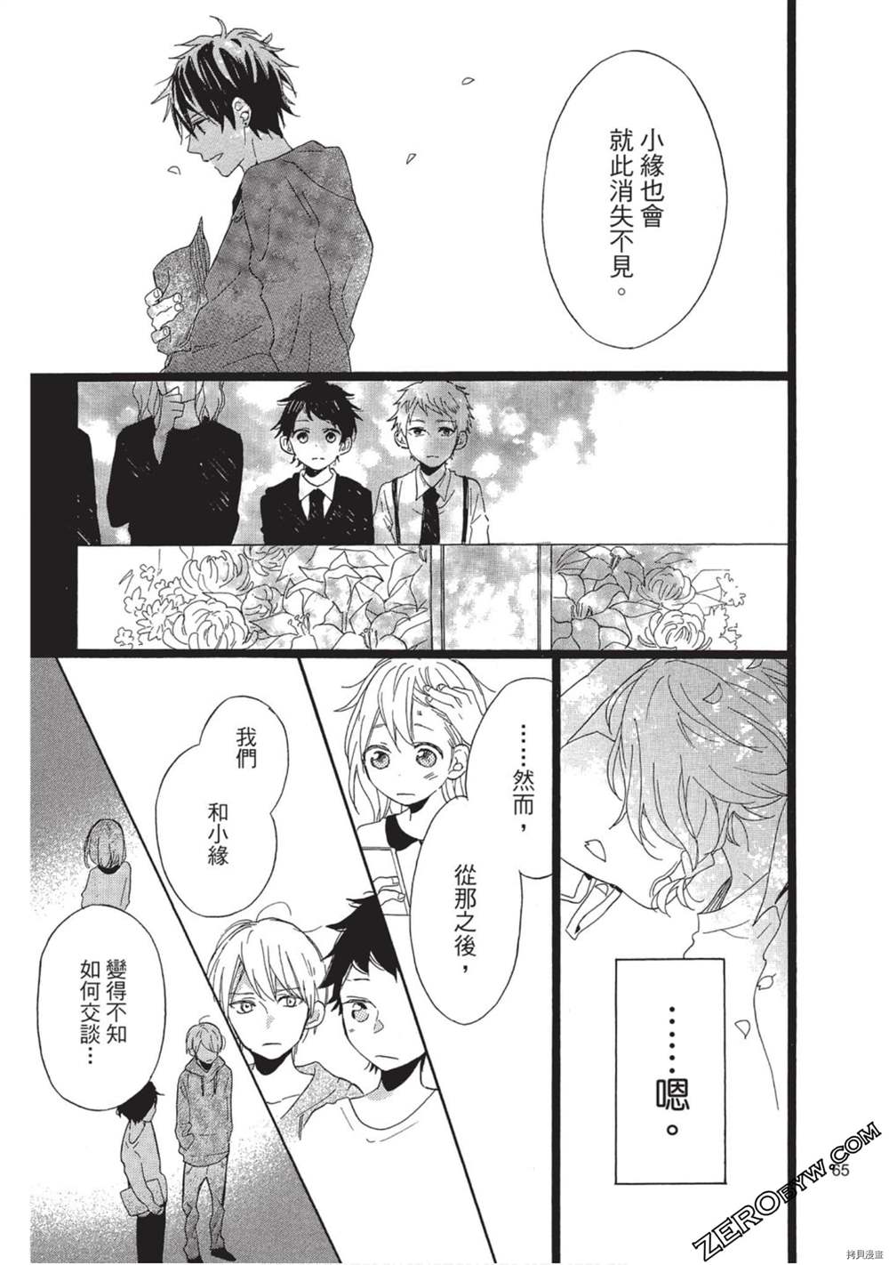 第66页