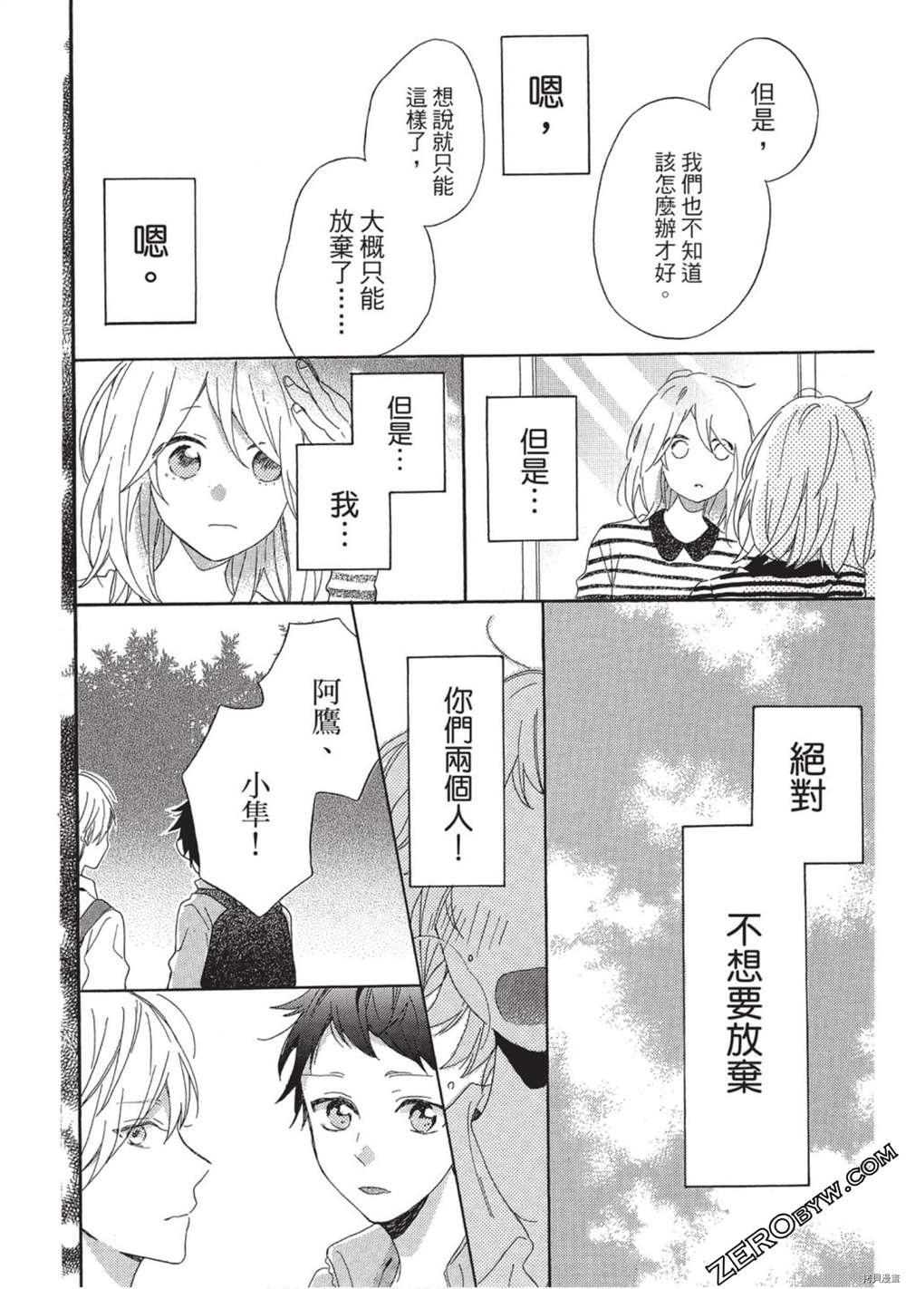 第67页