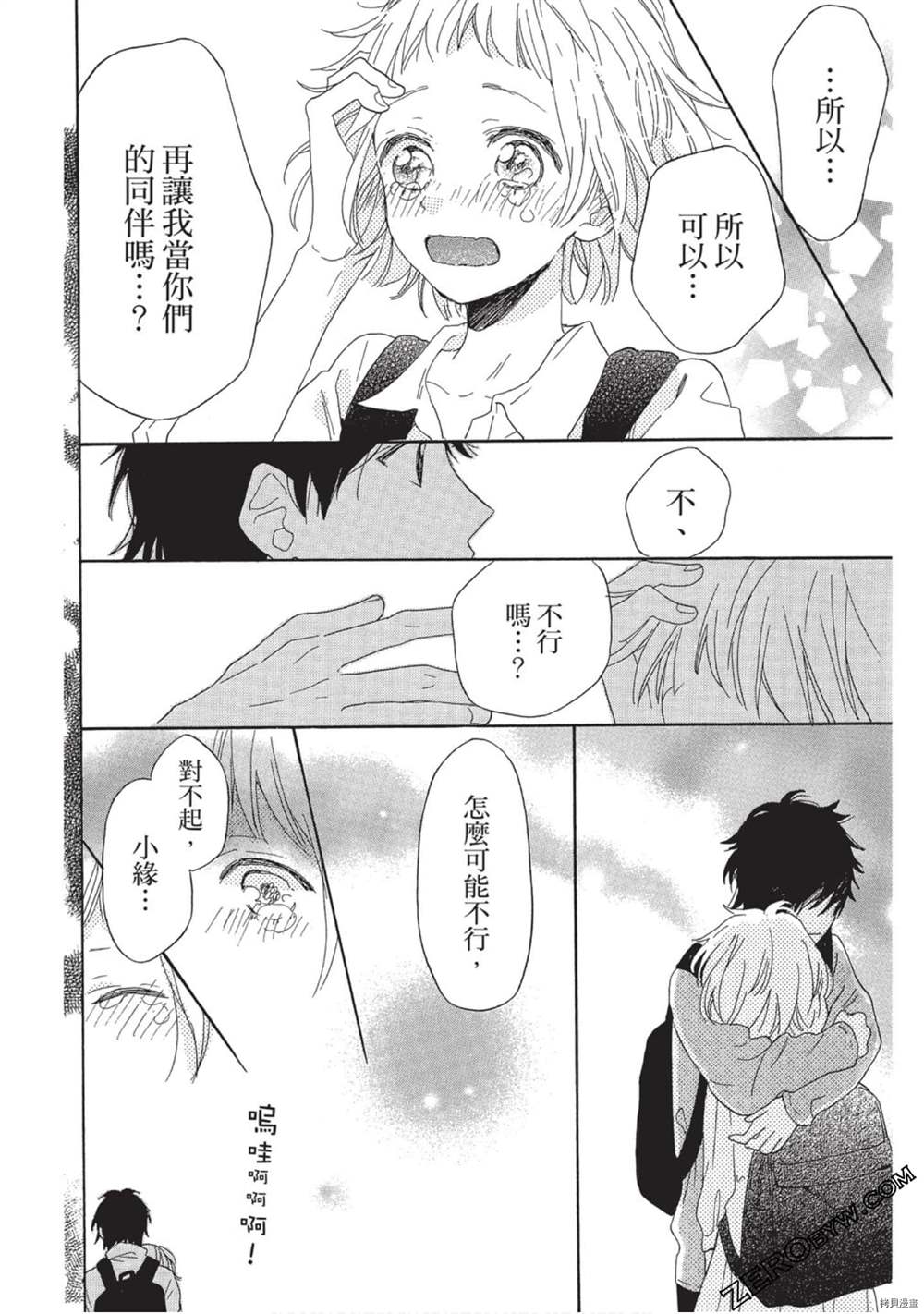 第69页