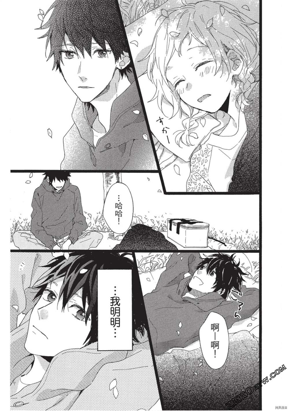 第74页