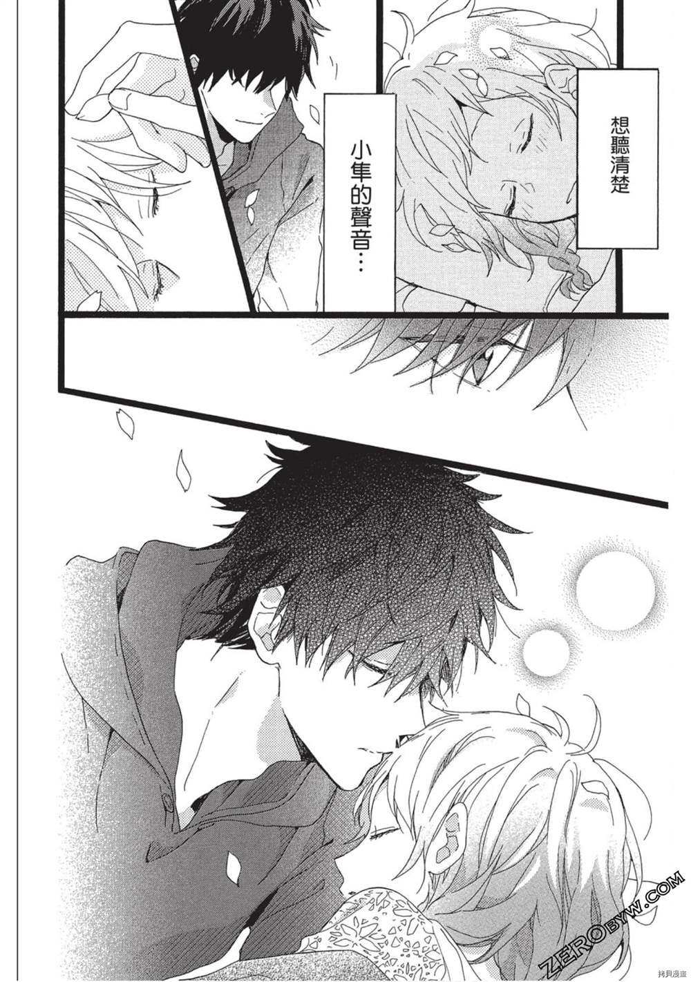 第75页