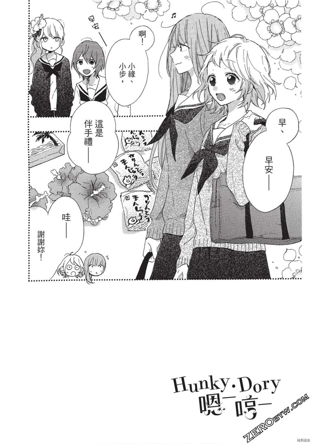 第79页