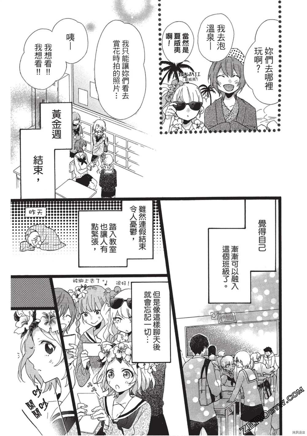 第80页