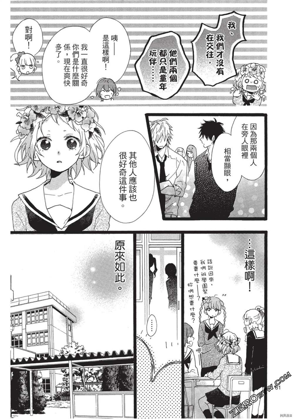 第82页