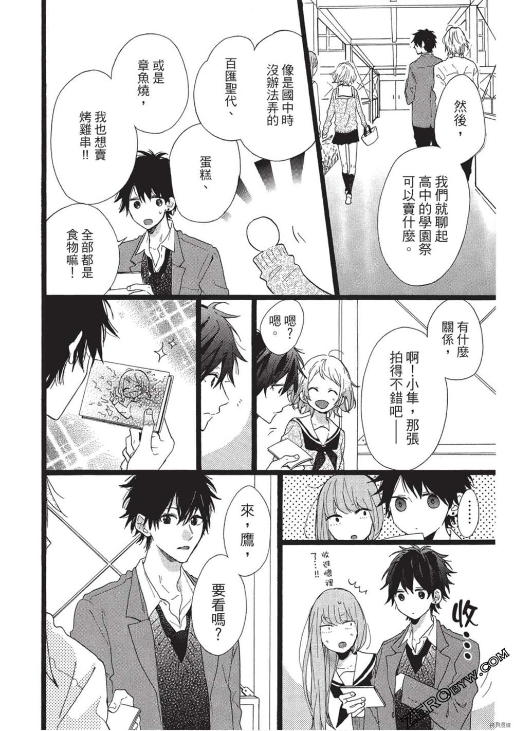 第83页