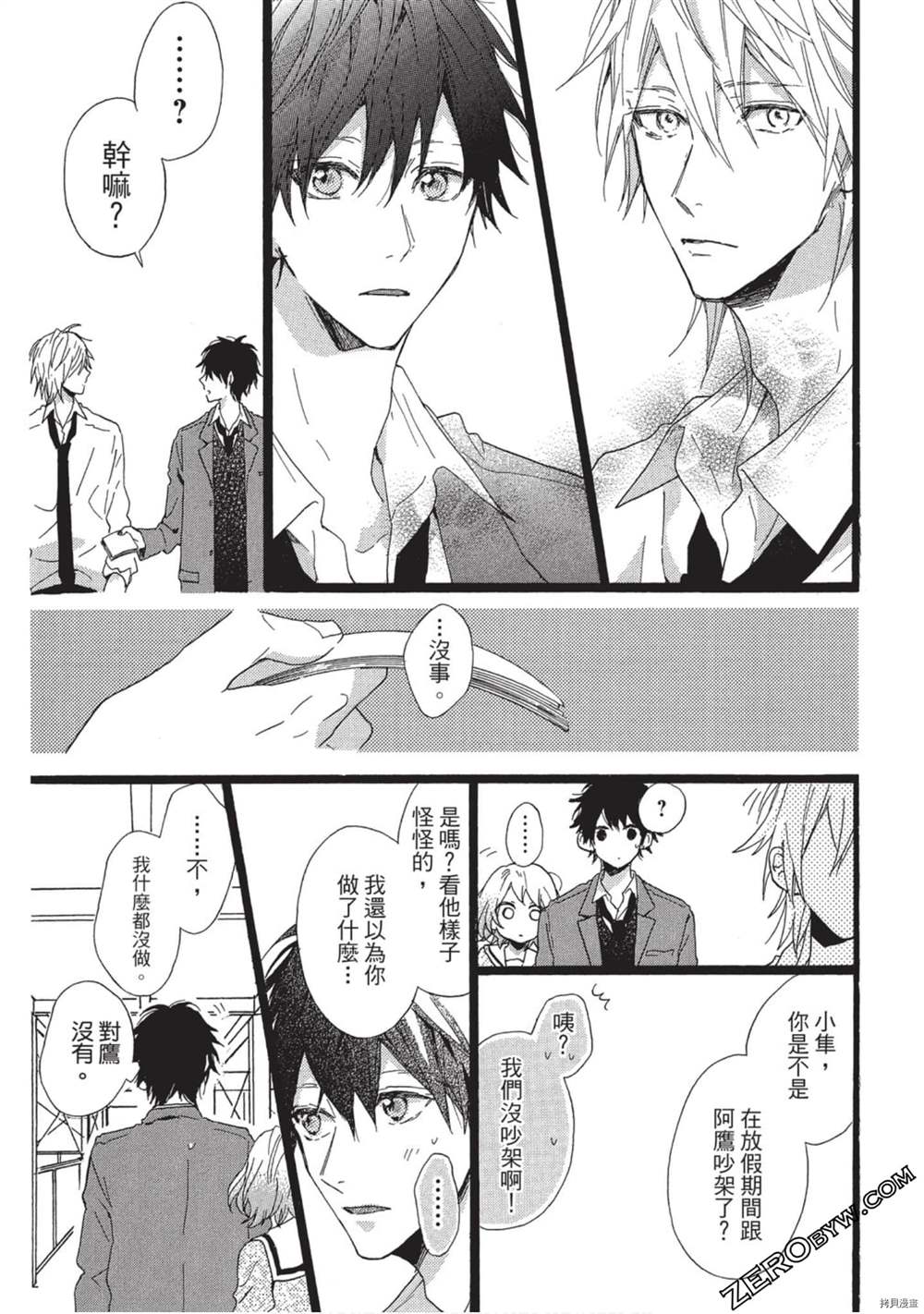 第84页