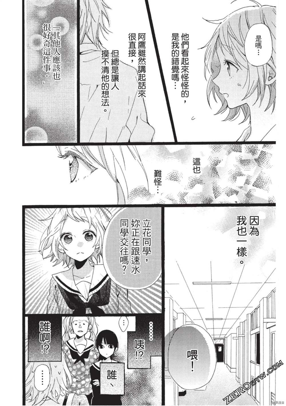 第85页