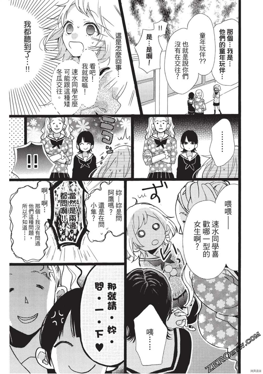 第86页