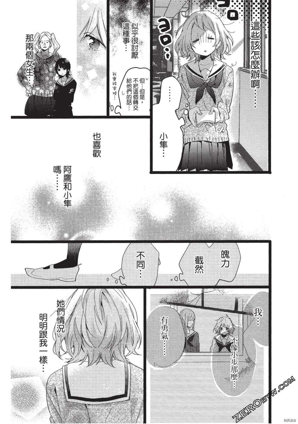 第88页