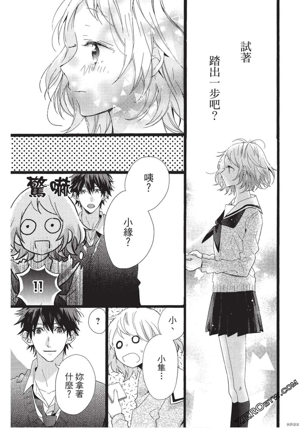 第90页