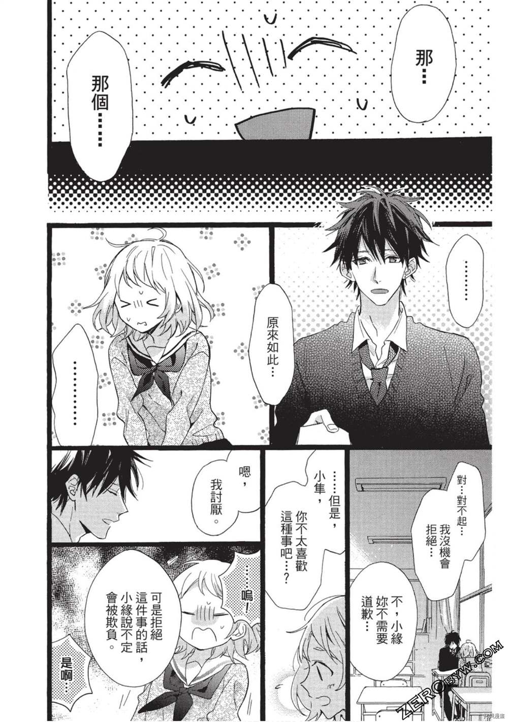 第91页