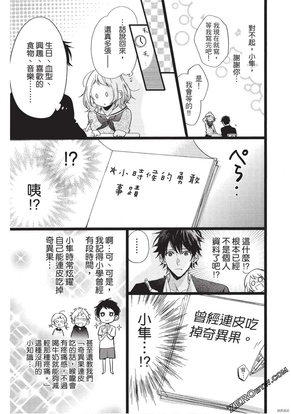 第92页