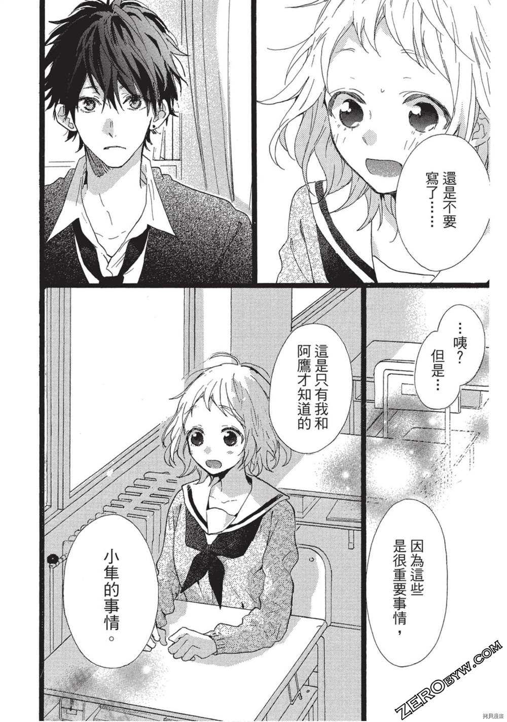 第95页