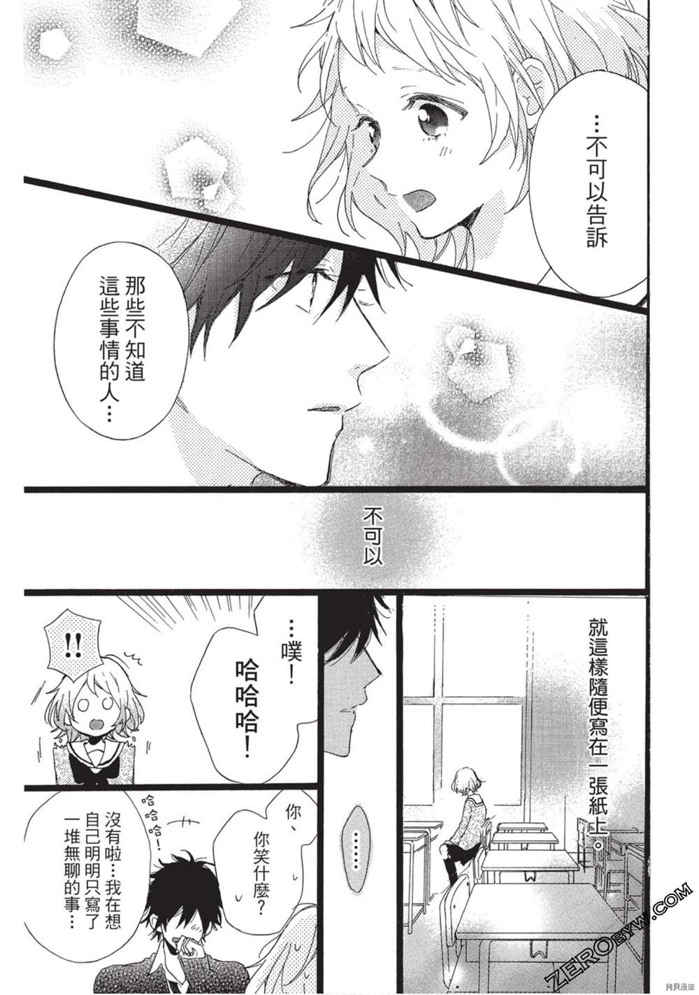 第96页