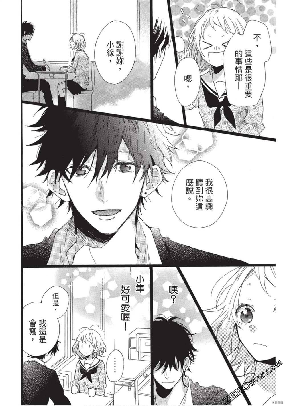 第97页