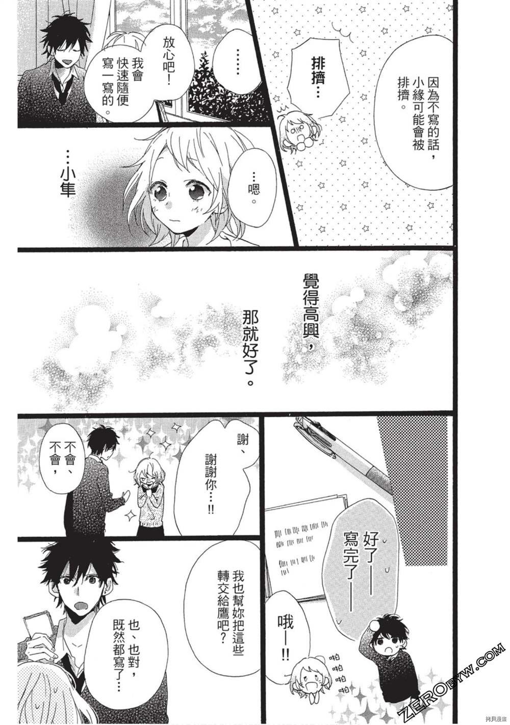 第98页