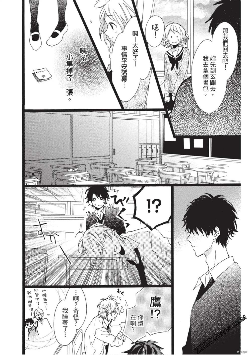 第99页