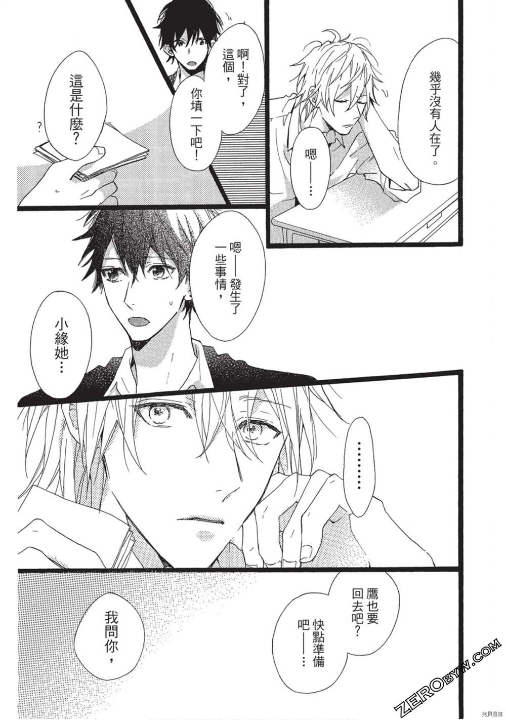 第100页