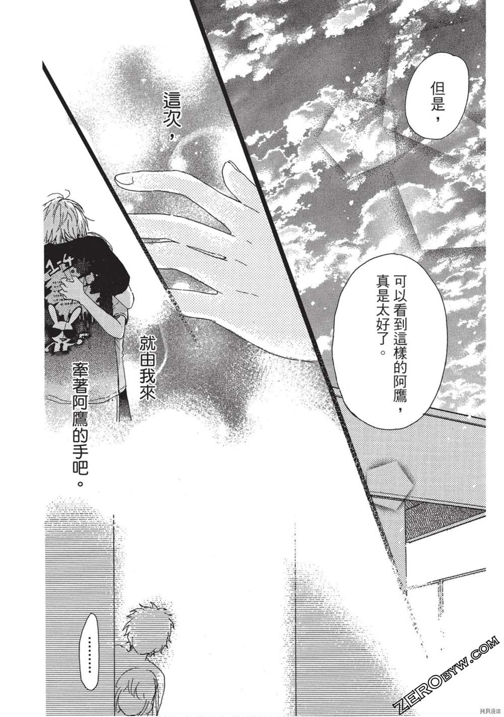 第103页