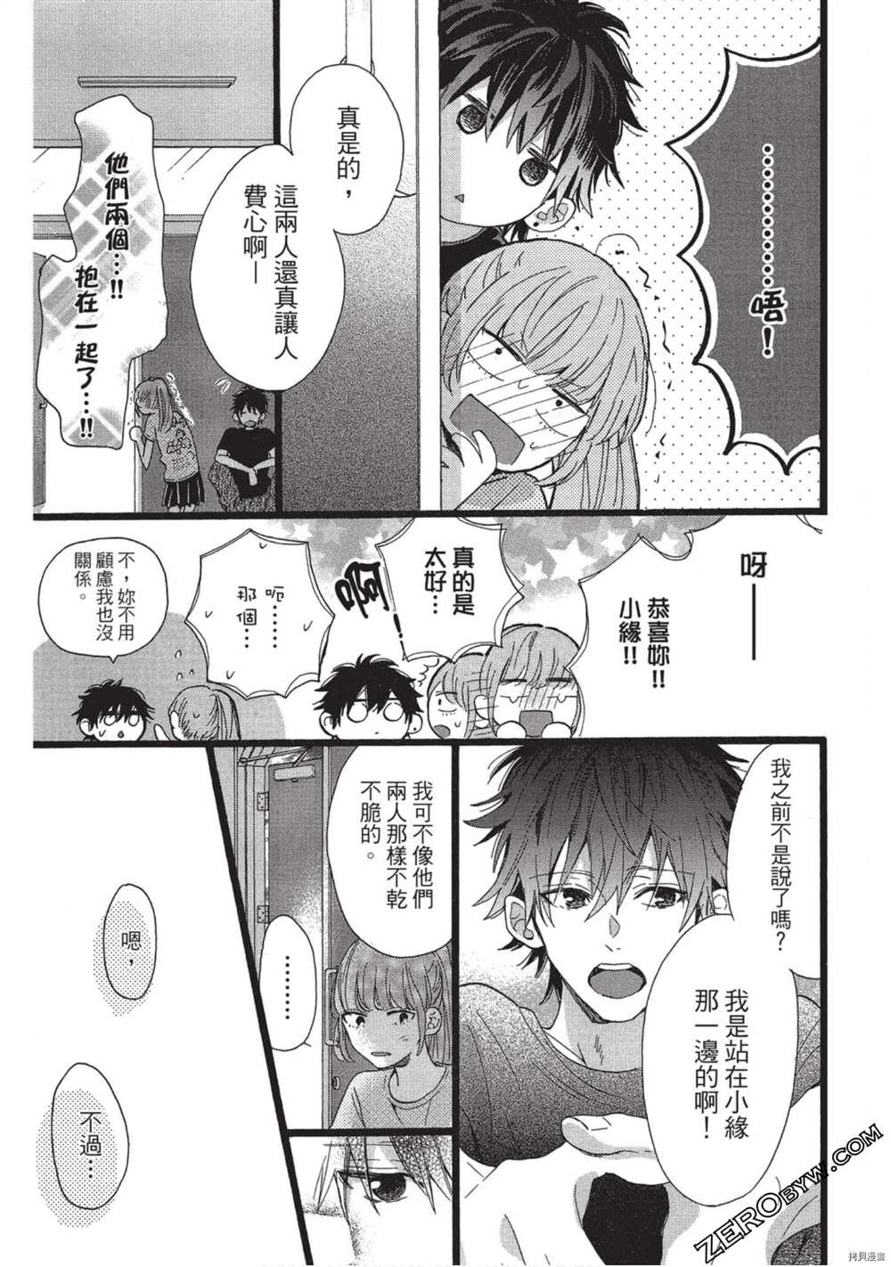 第104页